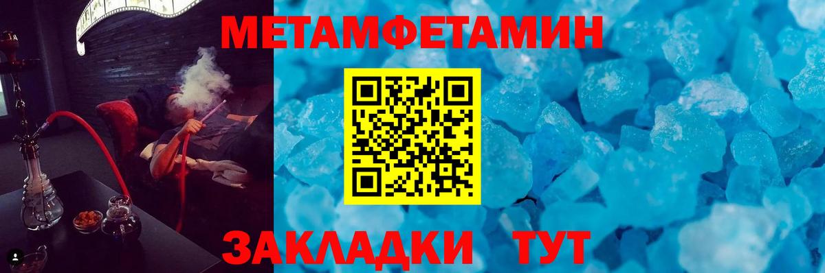АМФЕТАМИН VHQ  АМФЕТАМИН  Заринск  Вход с VPN  Amphetamine 
