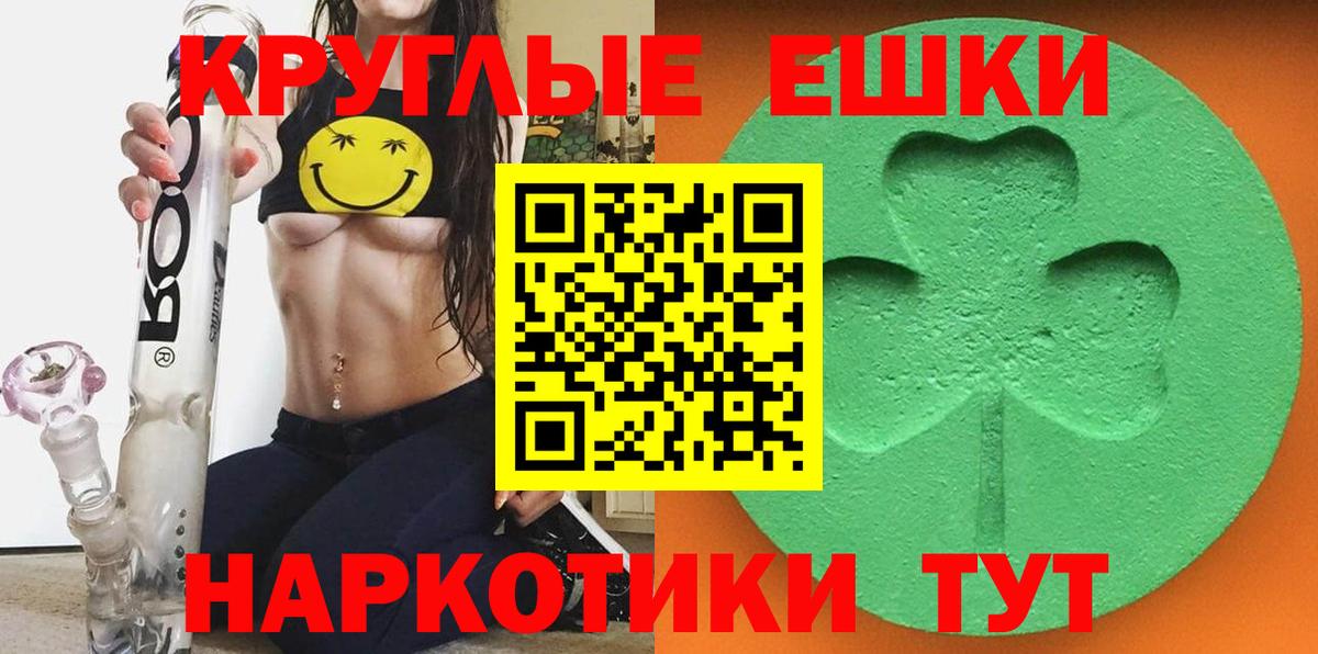 ЭКСТАЗИ Дубай Заринск
