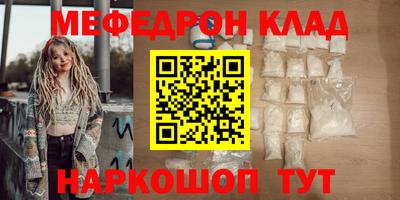 а пвп мука Жуковский