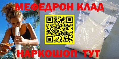 стаф Заводоуковск