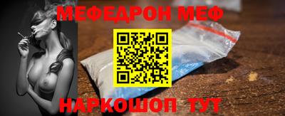 а пвп мука Жуковский