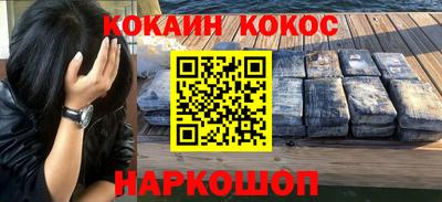 скорость Заволжье