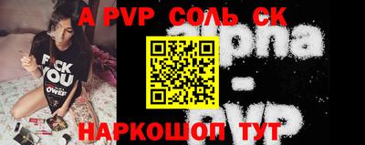 стаф Заводоуковск