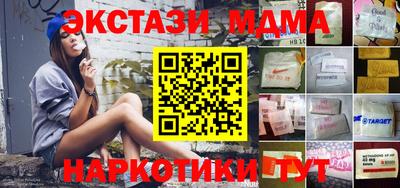 стаф Заводоуковск