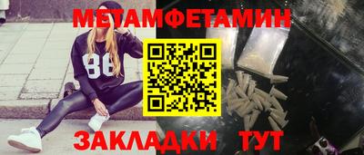 скорость Заволжье
