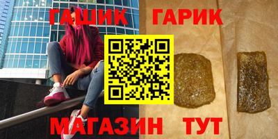 стаф Заводоуковск