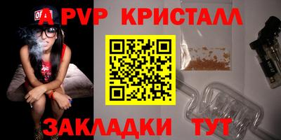 скорость Заволжье