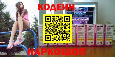 скорость Заволжье