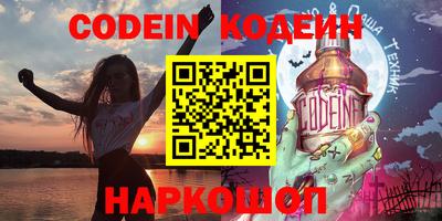 стаф Заводоуковск