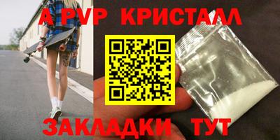стаф Заводоуковск