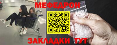 а пвп мука Жуковский