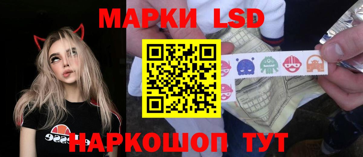 LSD-25 экстази кислота Заринск