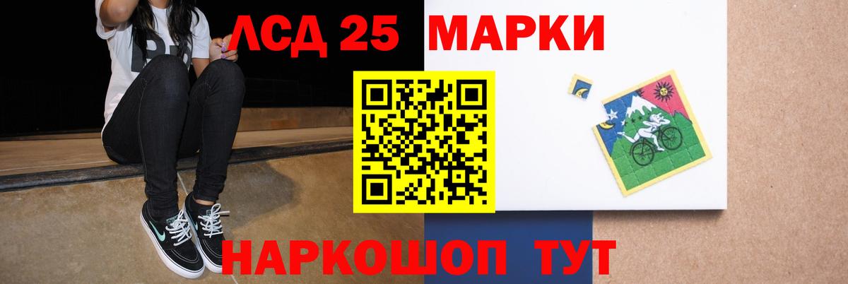 Заринск  Лсд 25 экстази кислота  Вход с VPN  ЛСД экстази кислота 